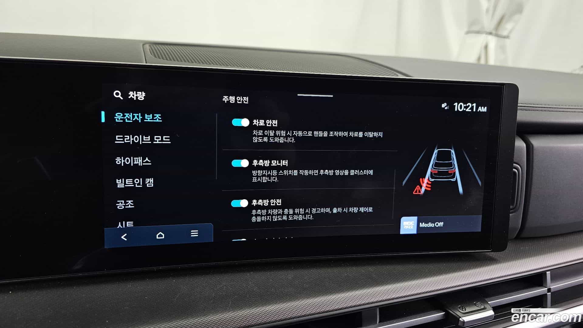 Santafe Hyundai 2023.11-OPTION-020