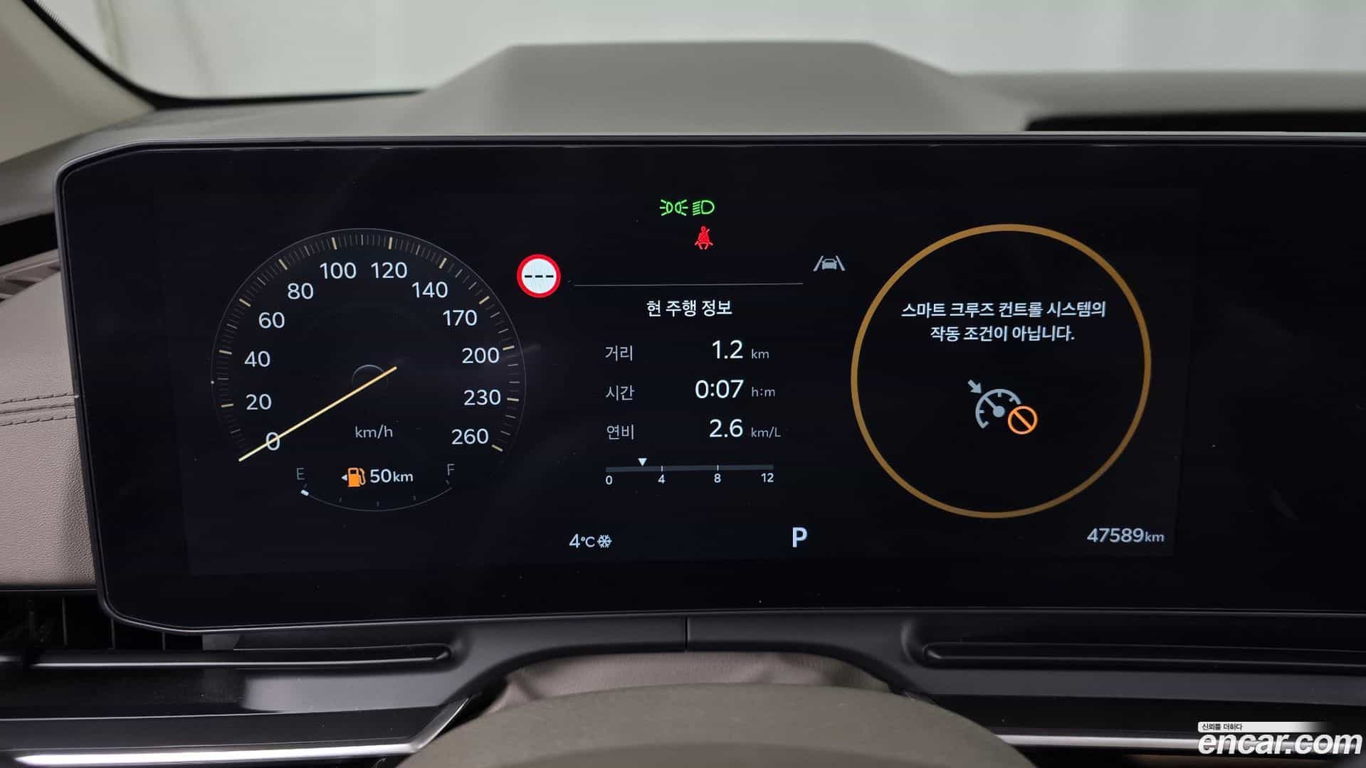Canival Kia 2023.11-INNER-008