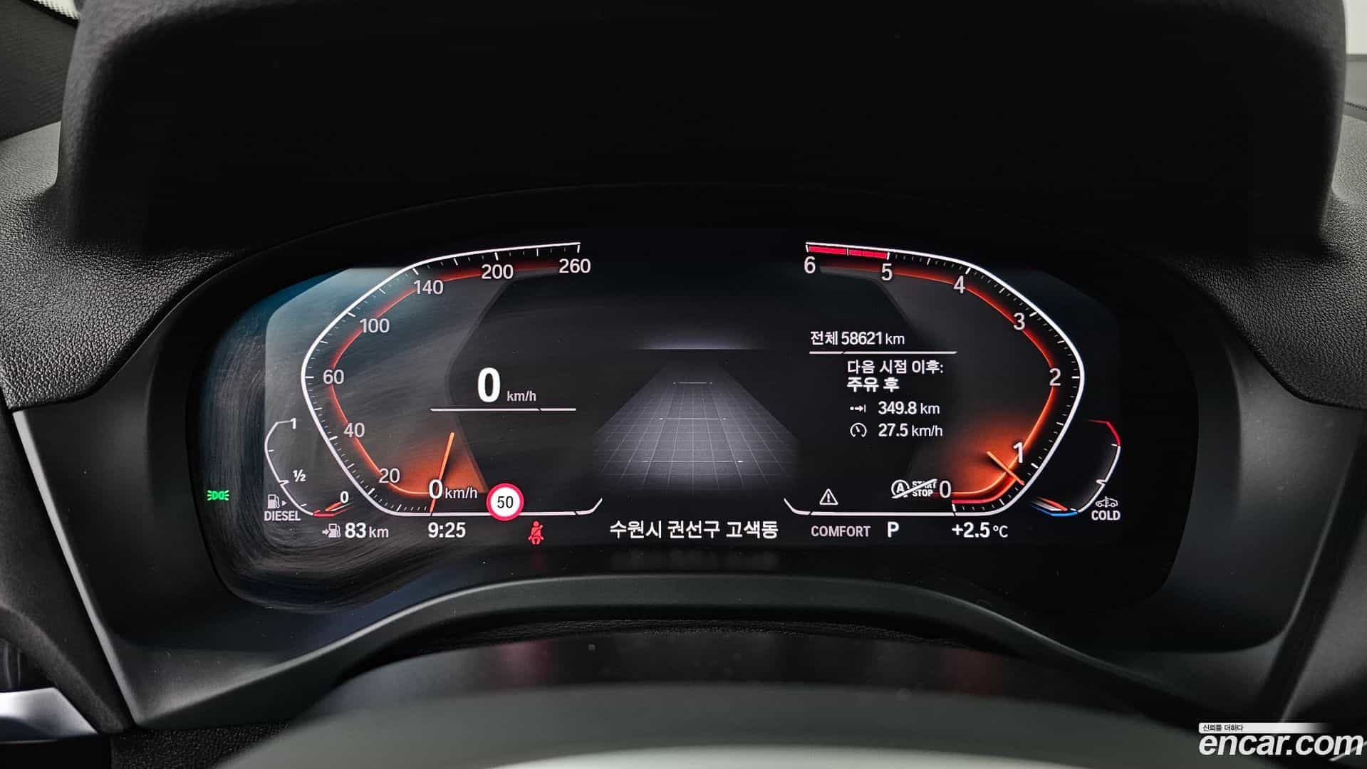 X4 BMW 2020.4-INNER-008