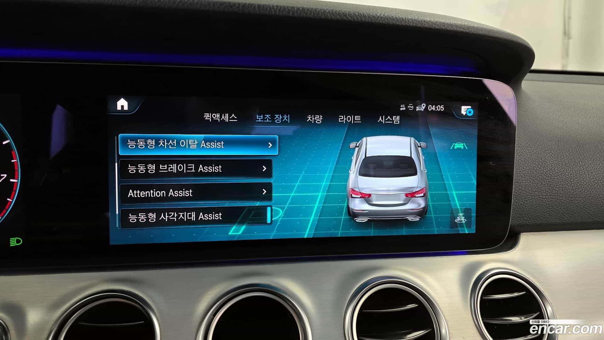 E-Class Mercedes-Benz 2021.0-OPTION-020