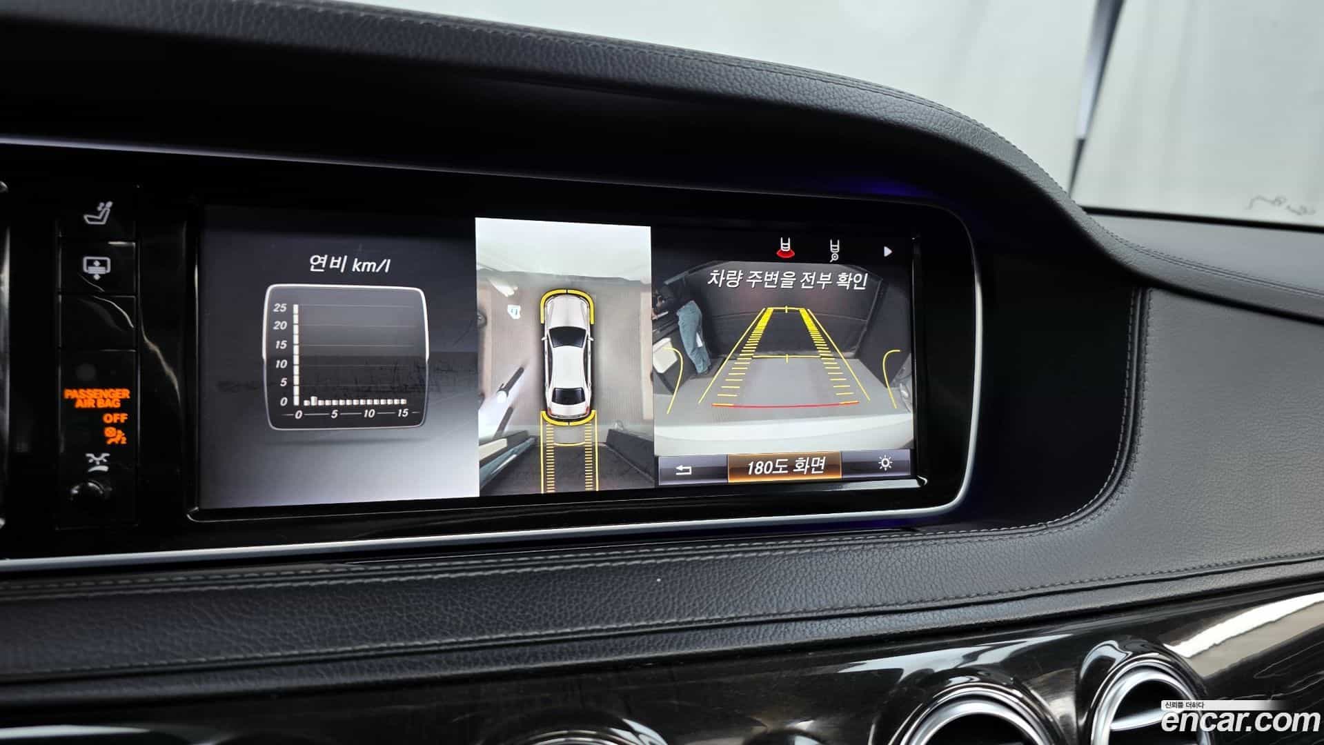S-Class Mercedes-Benz 2015.3-OPTION-019