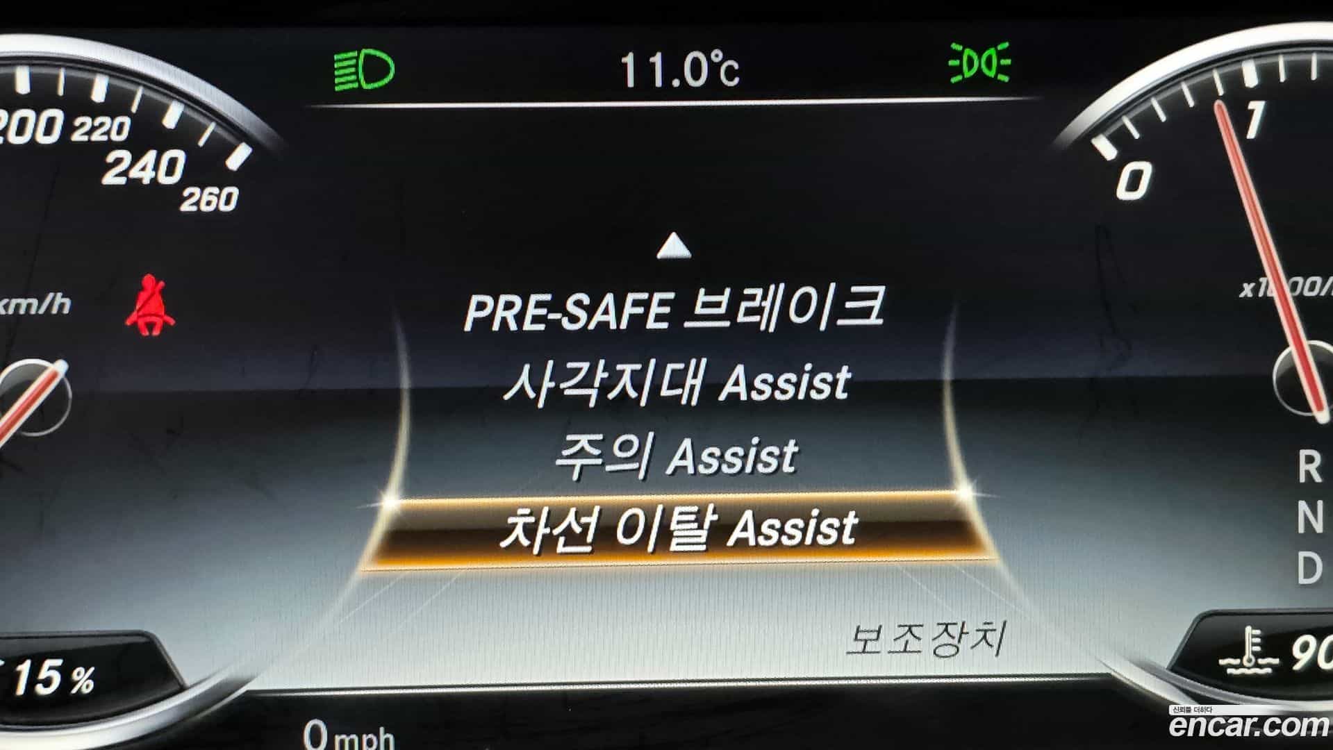 S-Class Mercedes-Benz 2015.3-OPTION-020