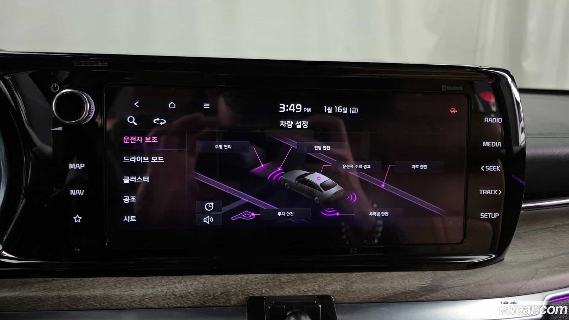 K5 Kia 2020.5-OPTION-020