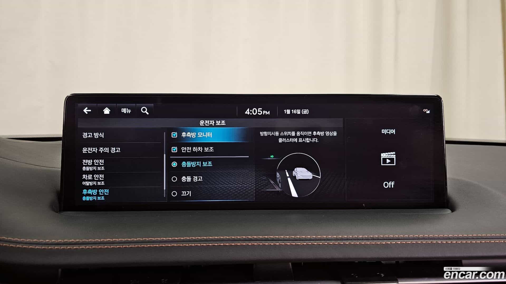GV70 Genesis 2022.10-OPTION-020