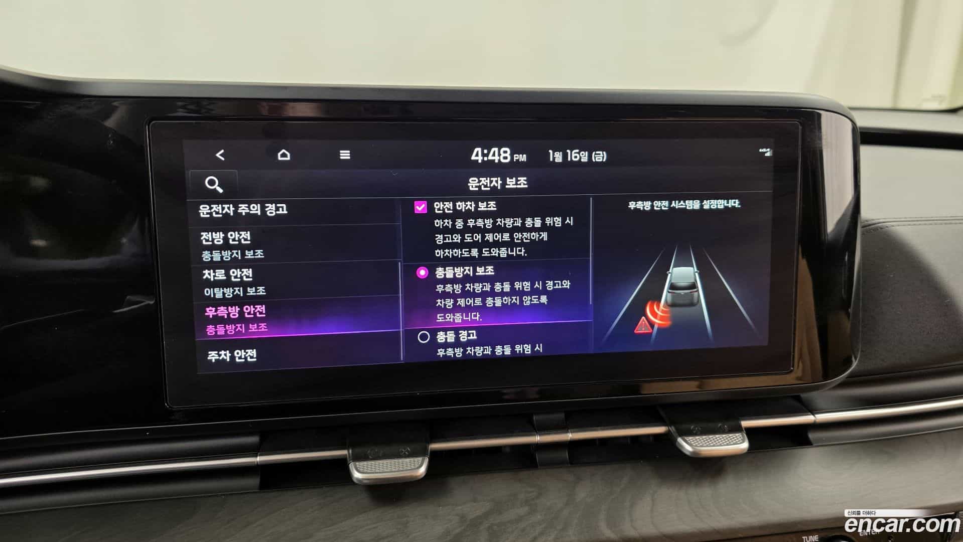 Canival Kia 2022.7-OPTION-020