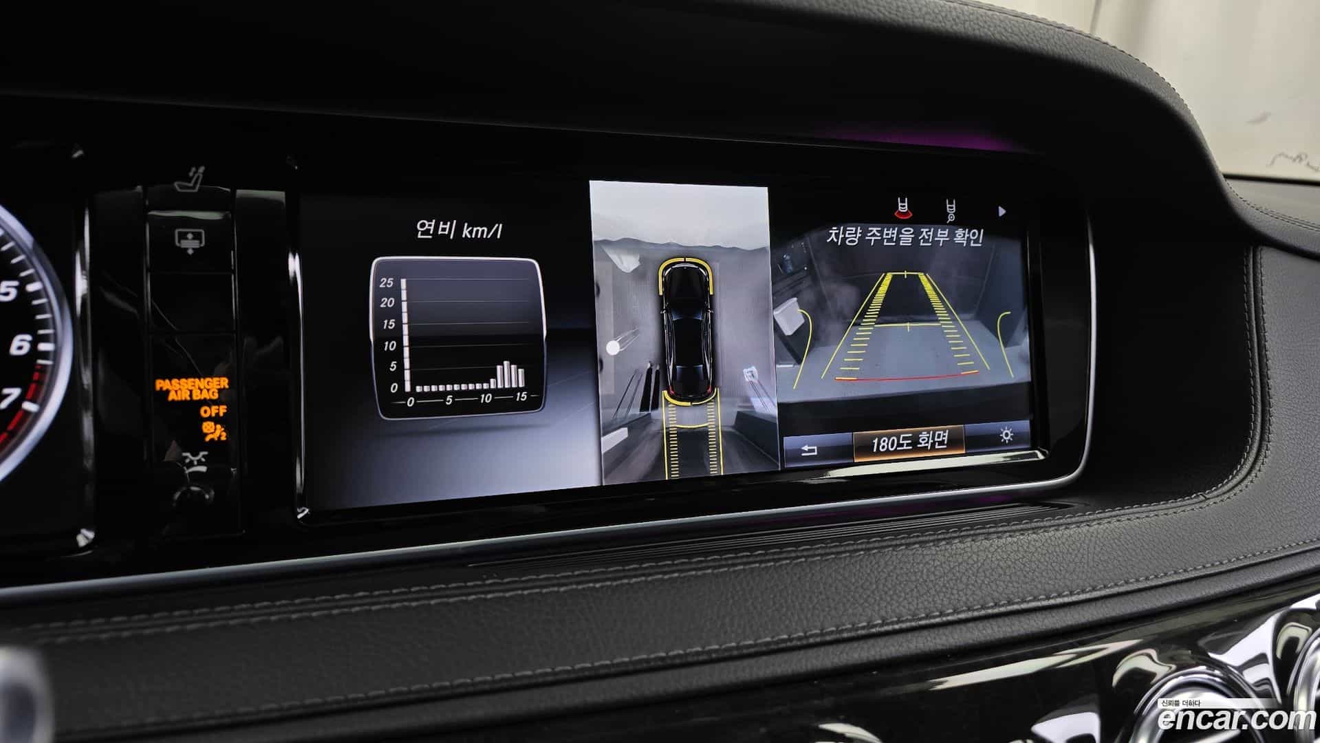 S-Class Mercedes-Benz 2015.11-OPTION-019
