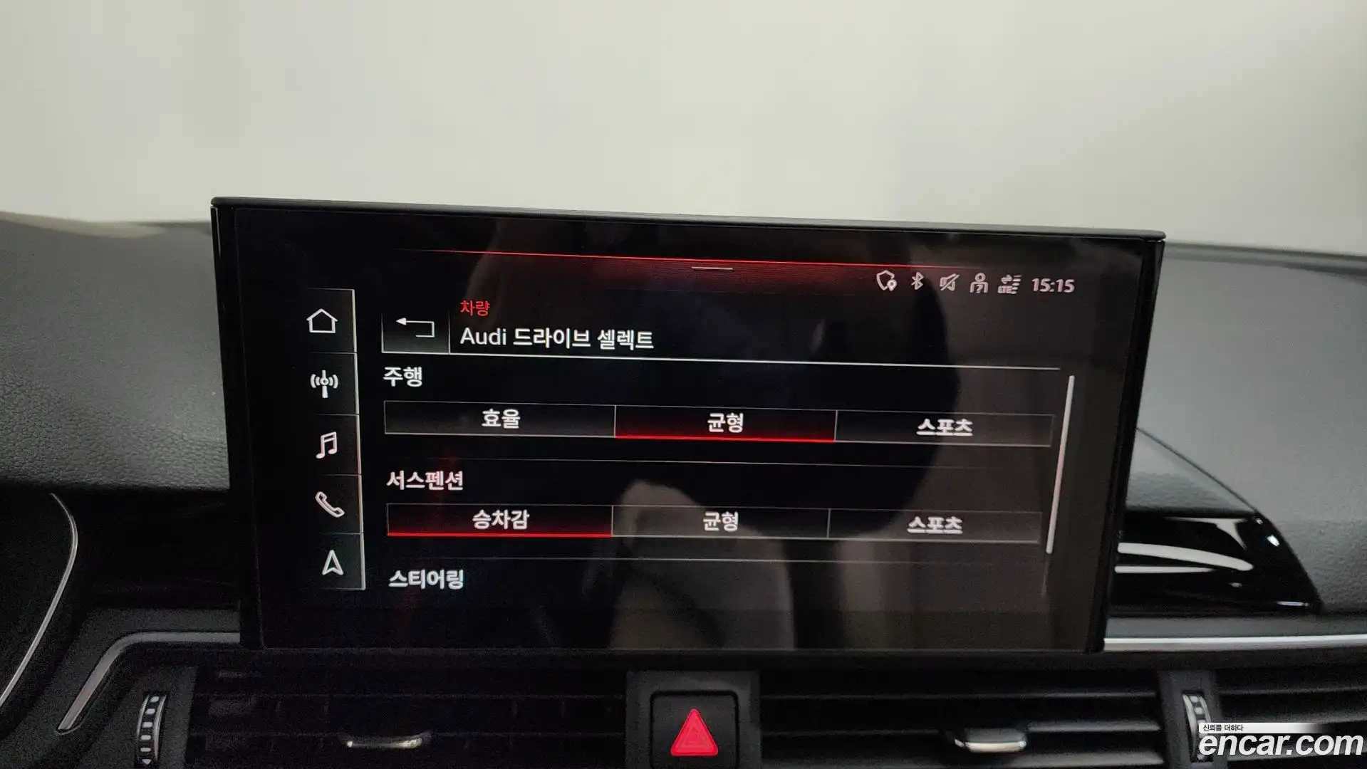 A5 Audi 2021.5-OPTION-020