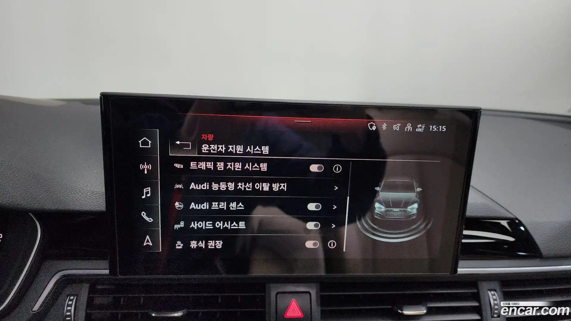 A5 Audi 2021.5-OPTION-021