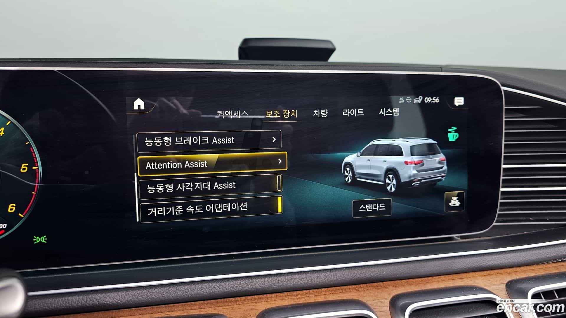GLS-Class Mercedes-Benz 2021.11-OPTION-020