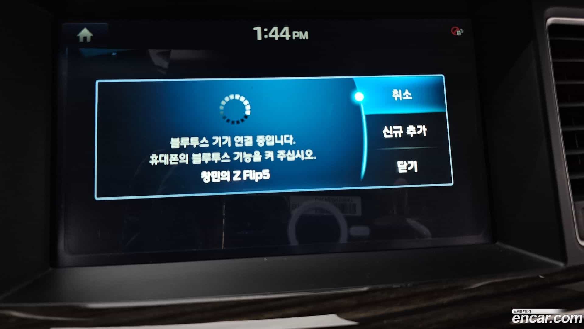 G80 Genesis 2017.6-OPTION-020