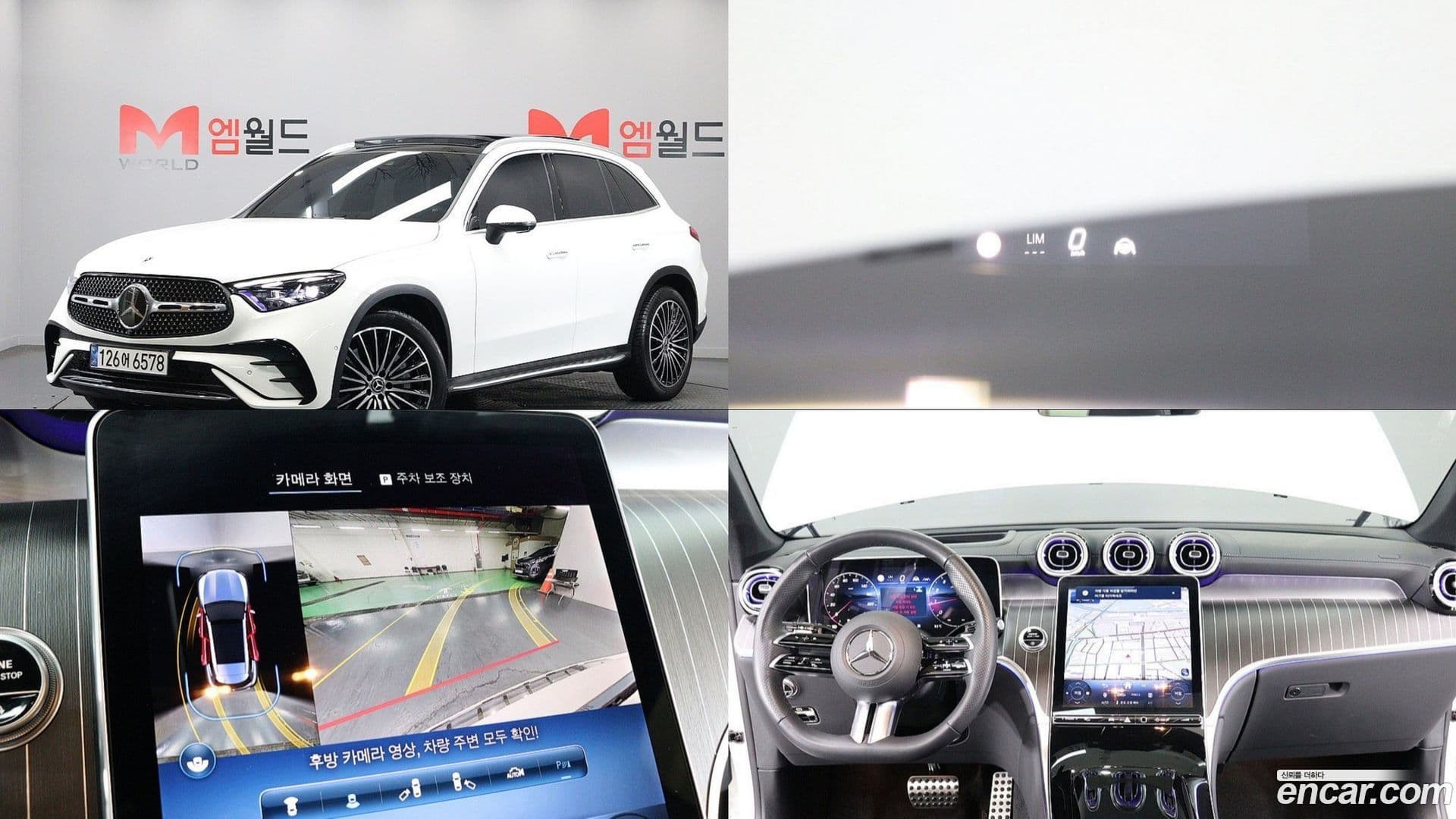 Main__Slider__Photo:GLC-Class Mercedes-Benz 2025.4-0