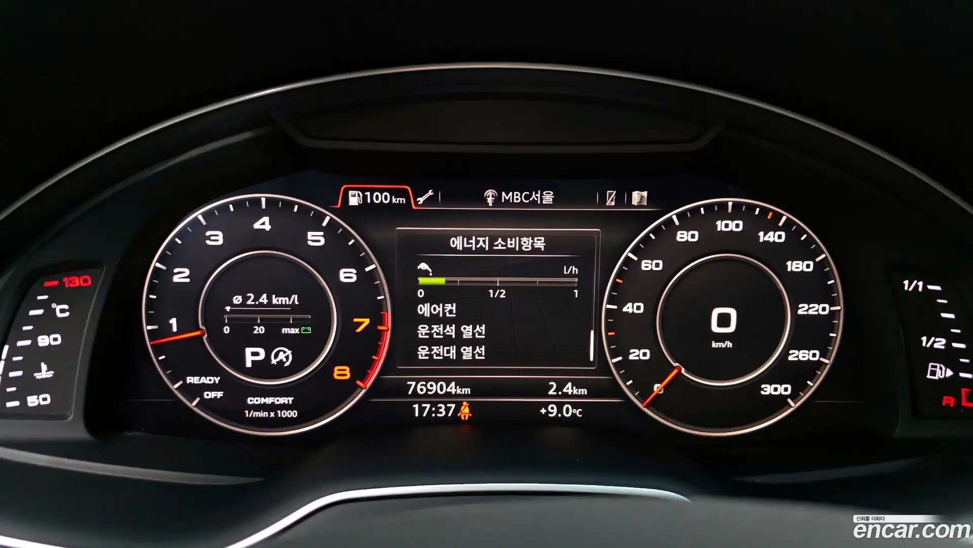 Q7 Audi 2019.10-INNER-008