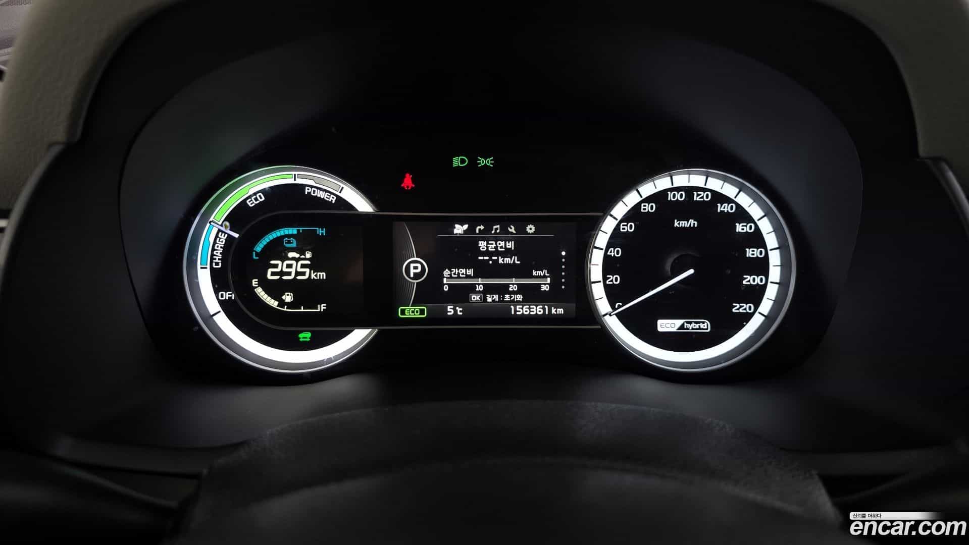 Niro Kia 2017.5-INNER-008