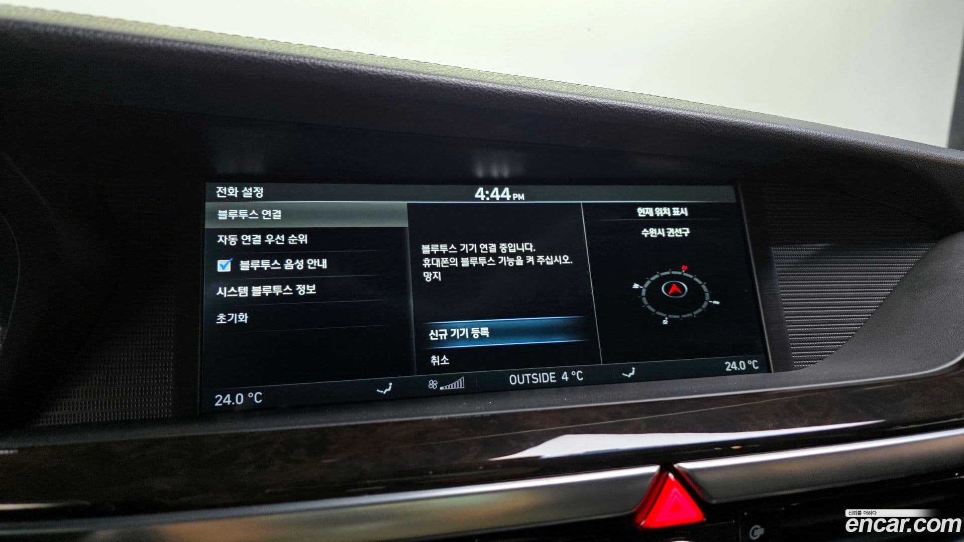 Main__Slider__Photo:EQ900 Genesis 2016.5-15