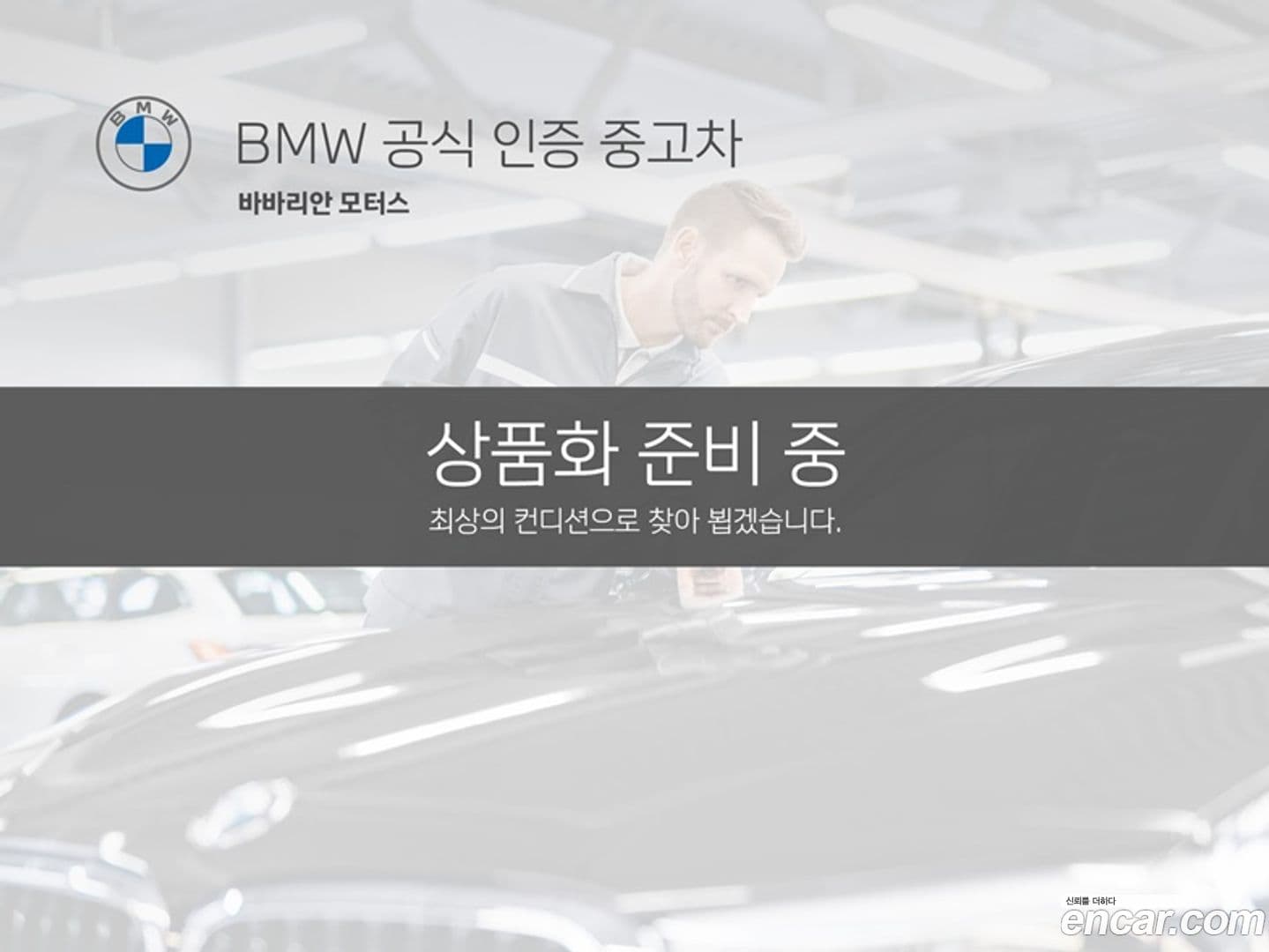 Main__Slider__Photo:Gran Turismo BMW 2024.4-0