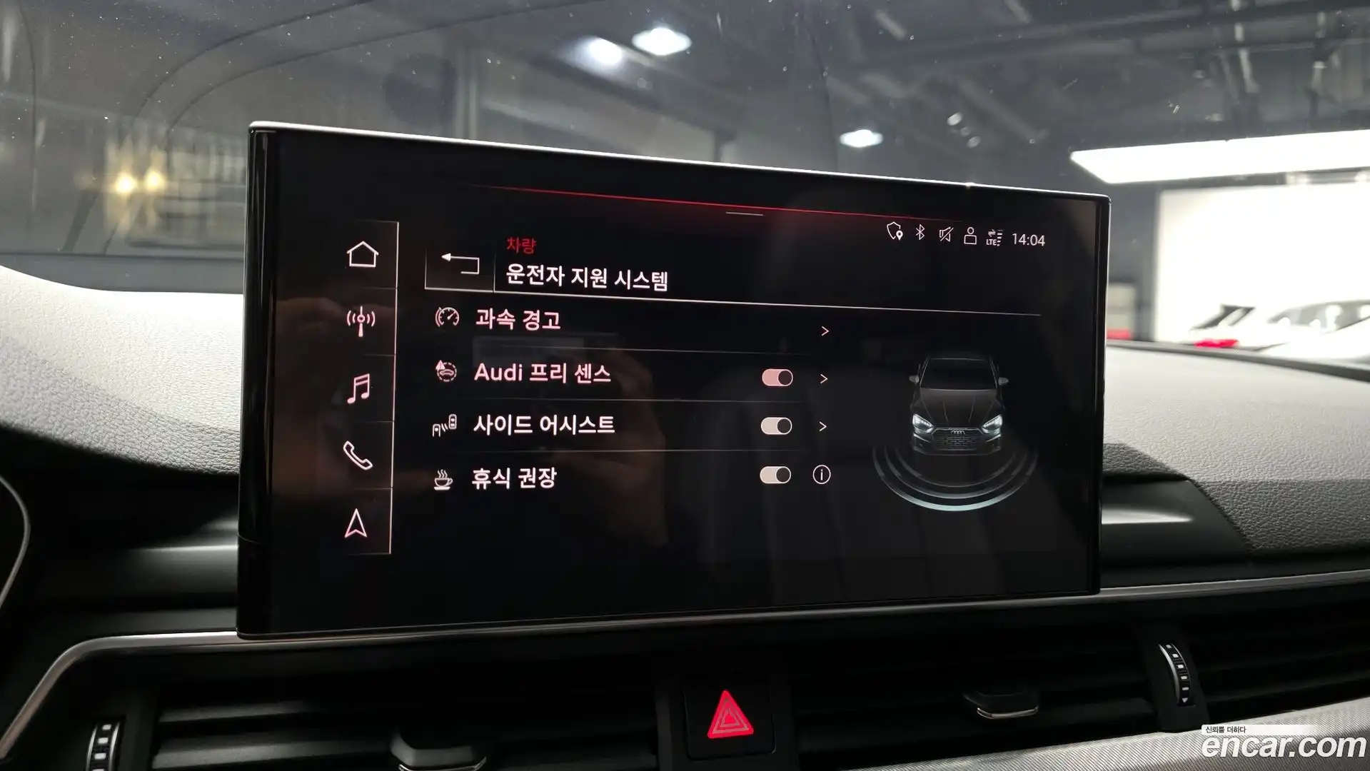 A5 Audi 2021.7-OPTION-020