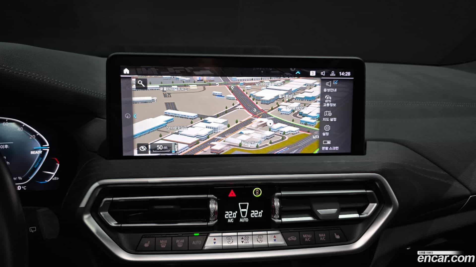 iX3 BMW 2024.5-OPTION-018