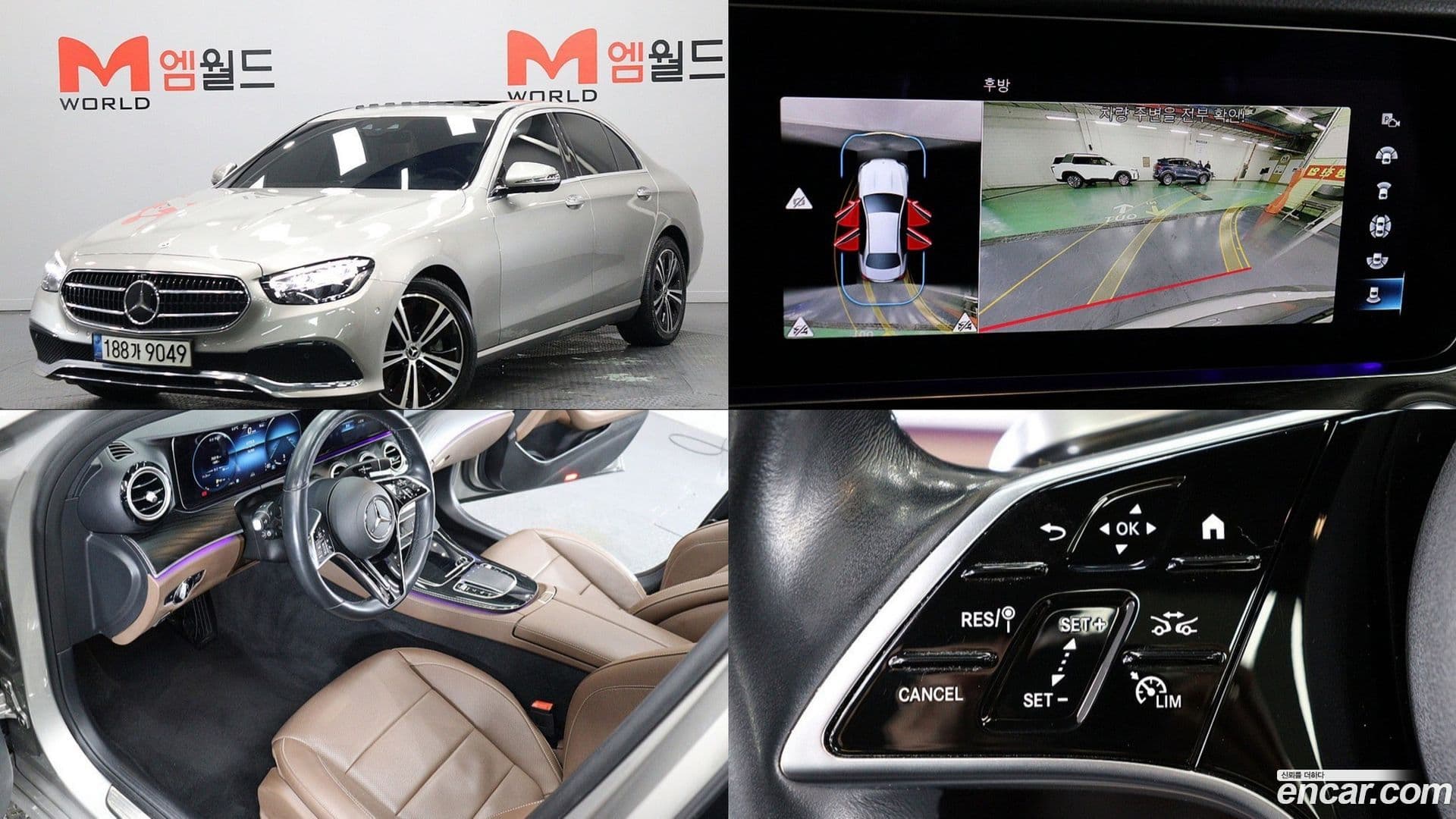 Main__Slider__Photo:E-Class Mercedes-Benz 2022.4-0
