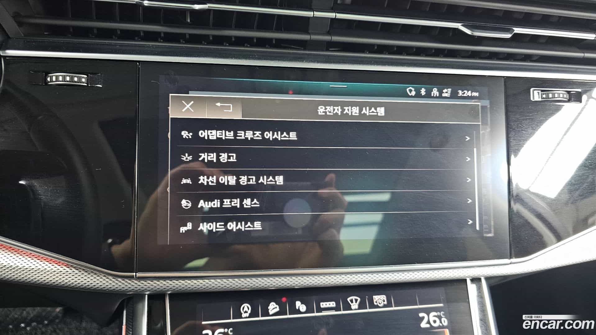 Q7 Audi 2022.4-OPTION-021