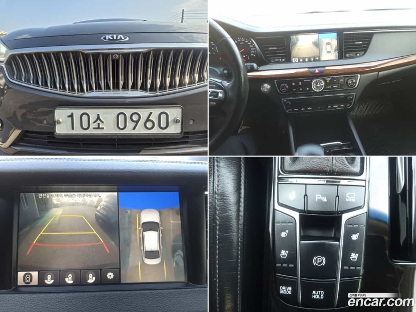 K7 Kia 2016.2-OUTER-001