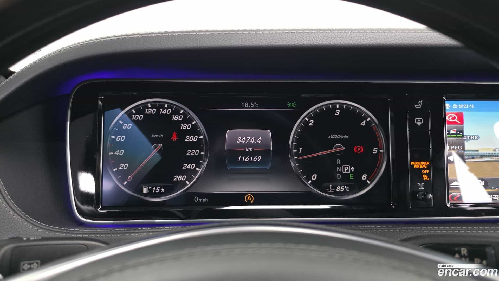 S-Class Mercedes-Benz 2015.2-INNER-008
