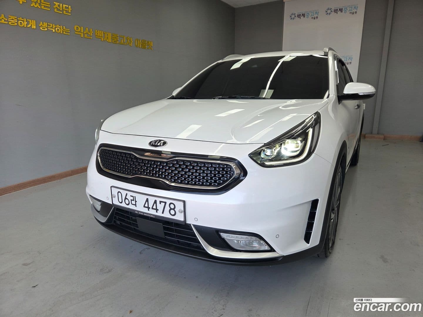 Main__Slider__Photo:Niro Kia 2017.11-0