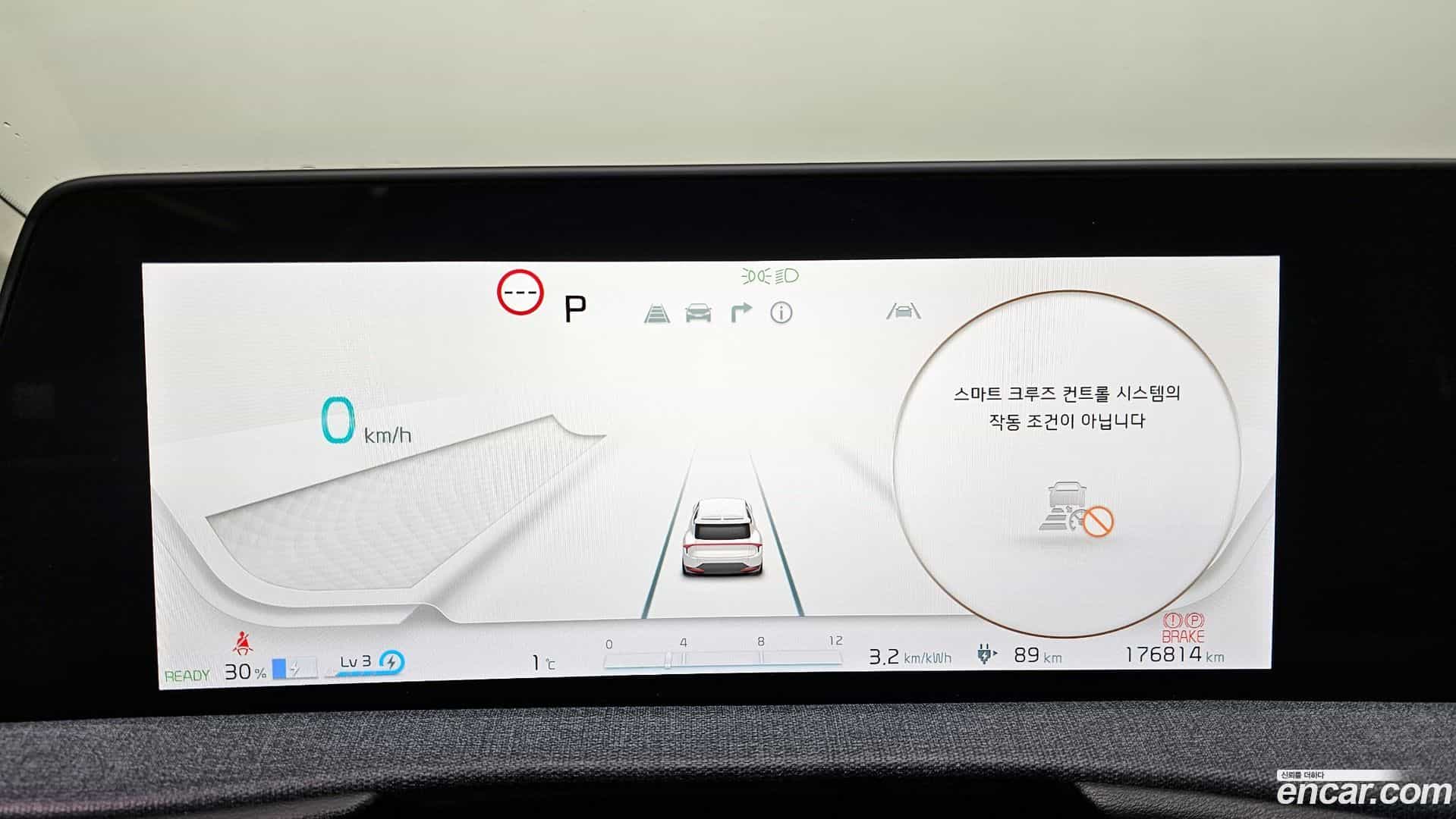 EV6 Kia 2021.10-INNER-008