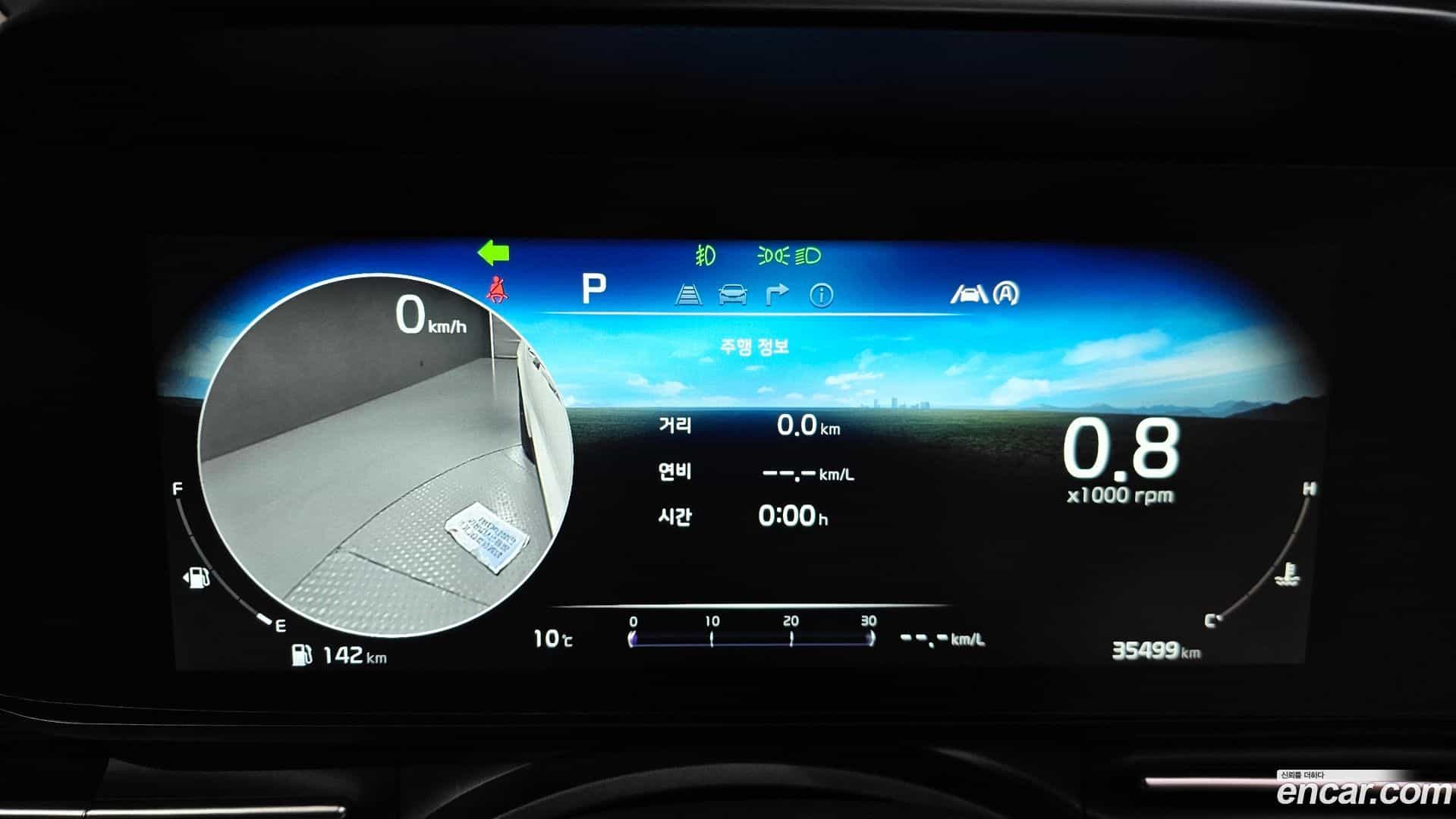Canival Kia 2023.2-INNER-008