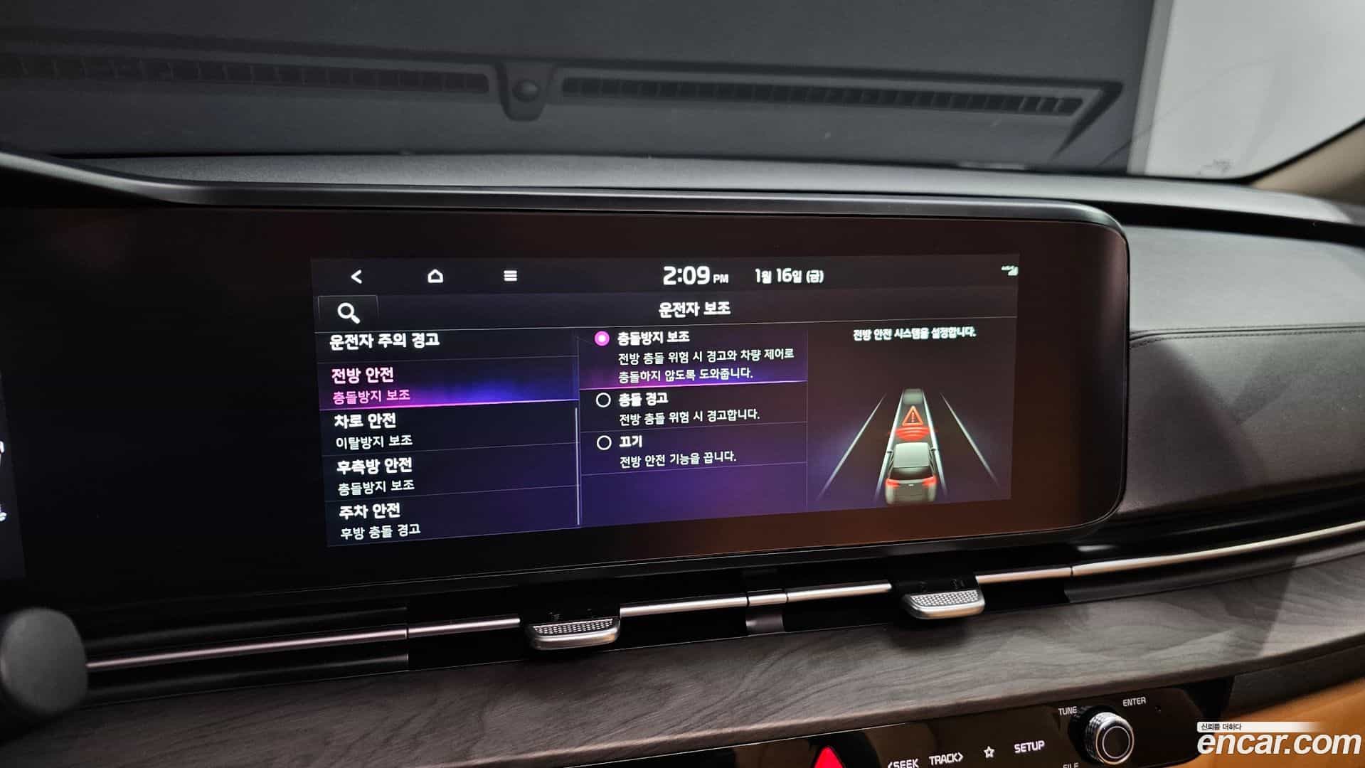 Canival Kia 2023.2-OPTION-019