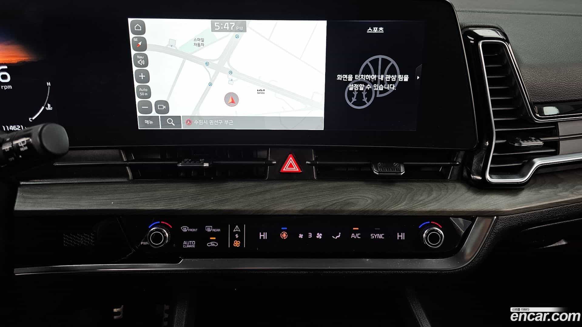 Sportage Kia 2023.6-OPTION-018