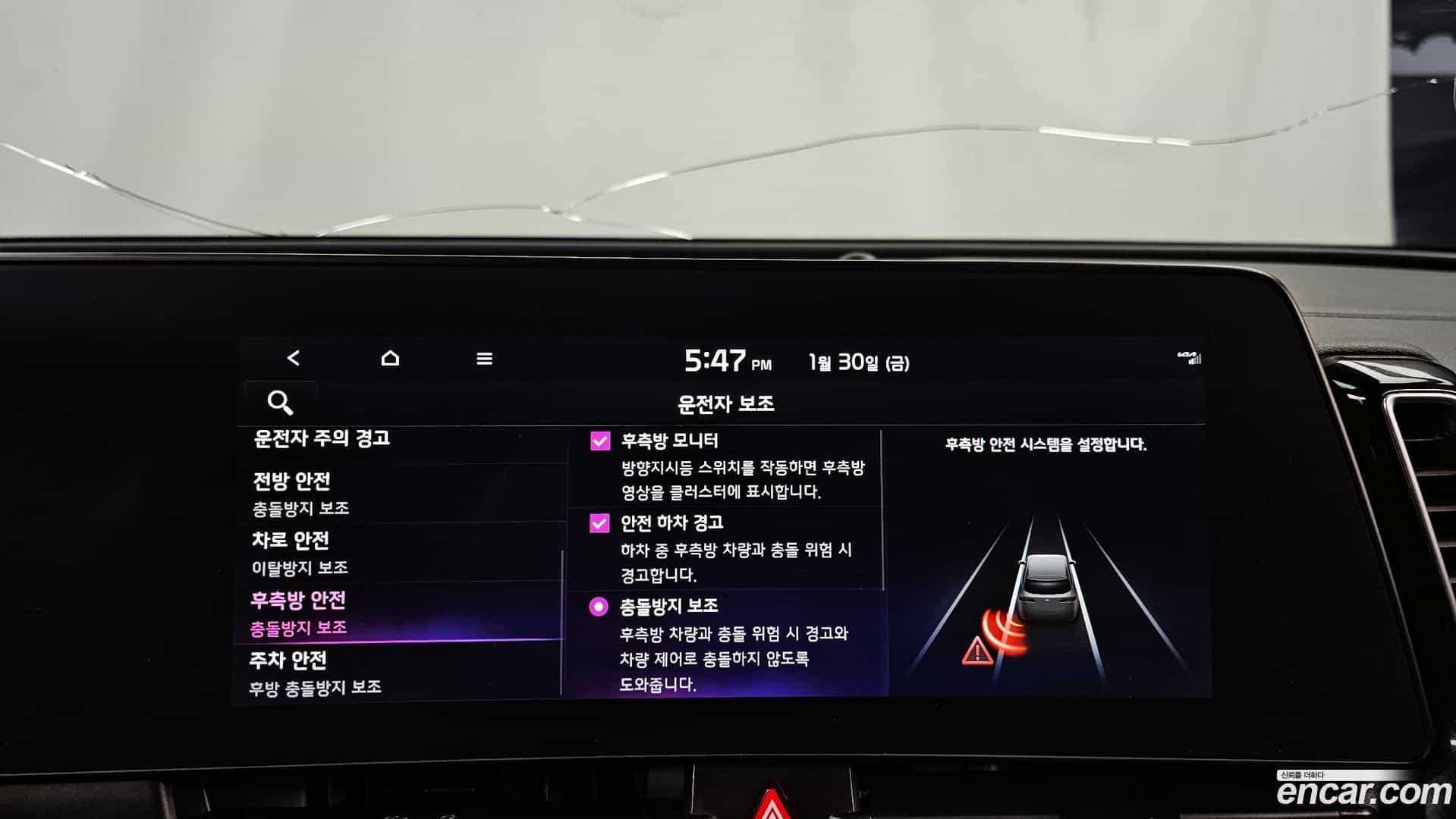 Sportage Kia 2023.6-OPTION-020