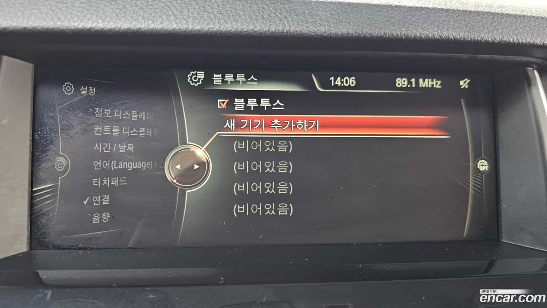 5-Series BMW 2015.11-OPTION-020