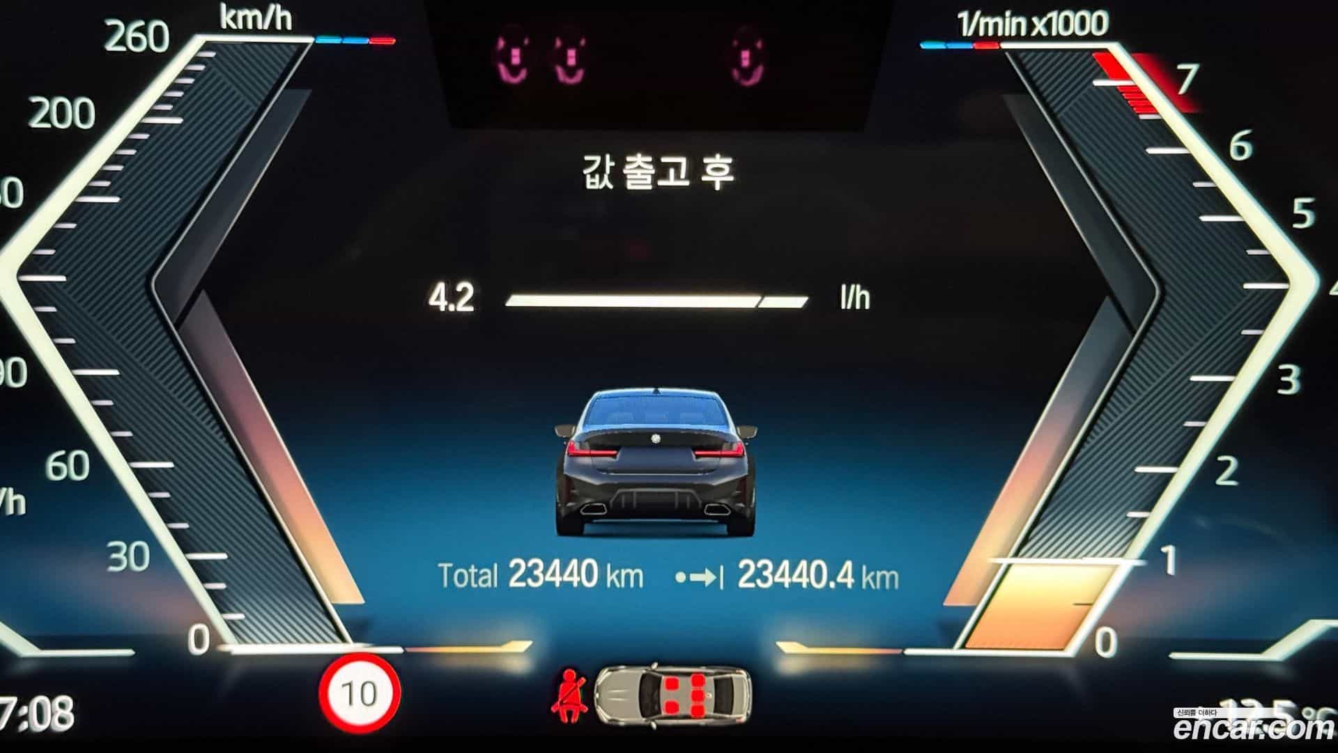 3-Series BMW 2024.7-INNER-008