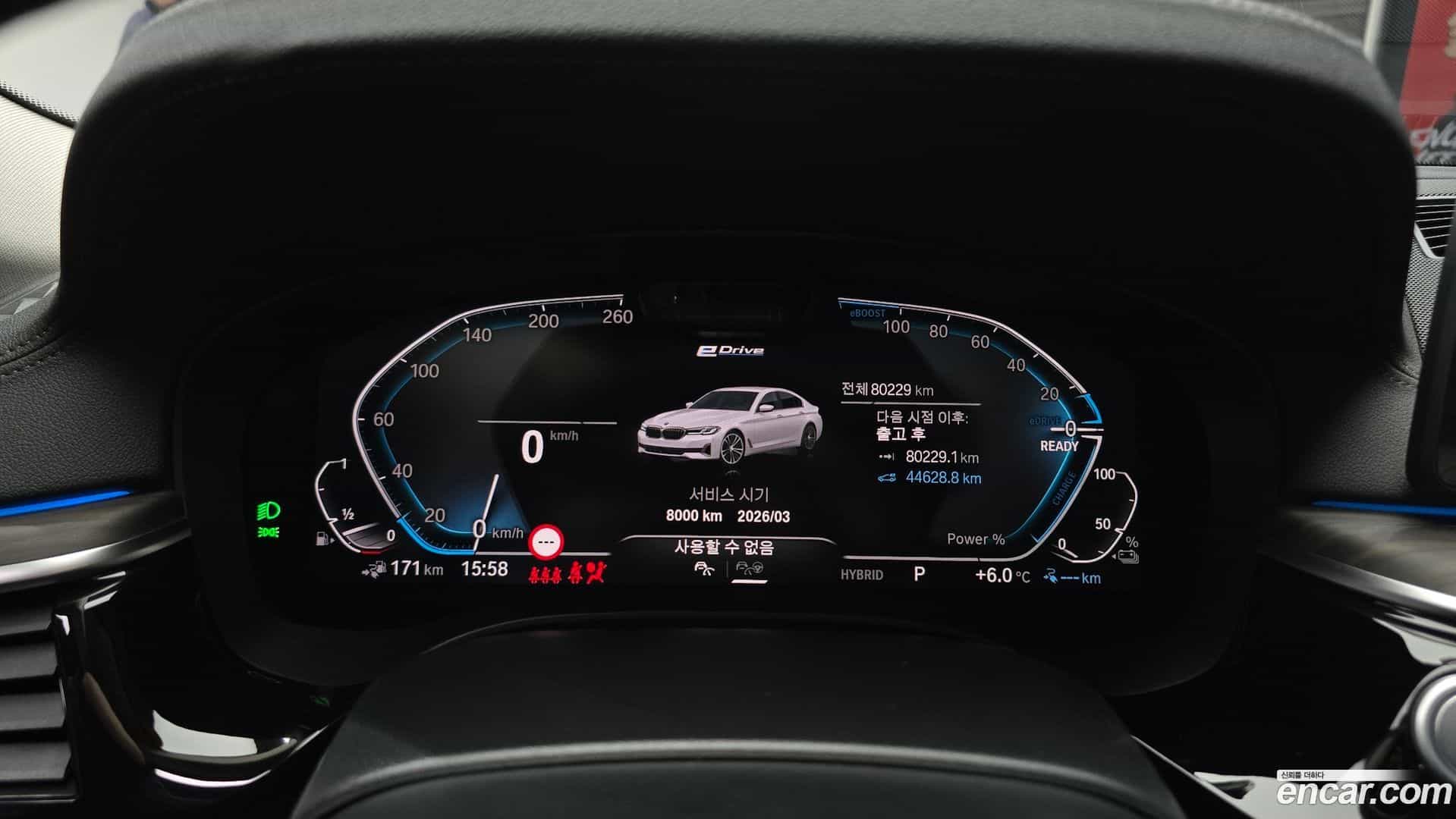 5-Series BMW 2022.2-INNER-008