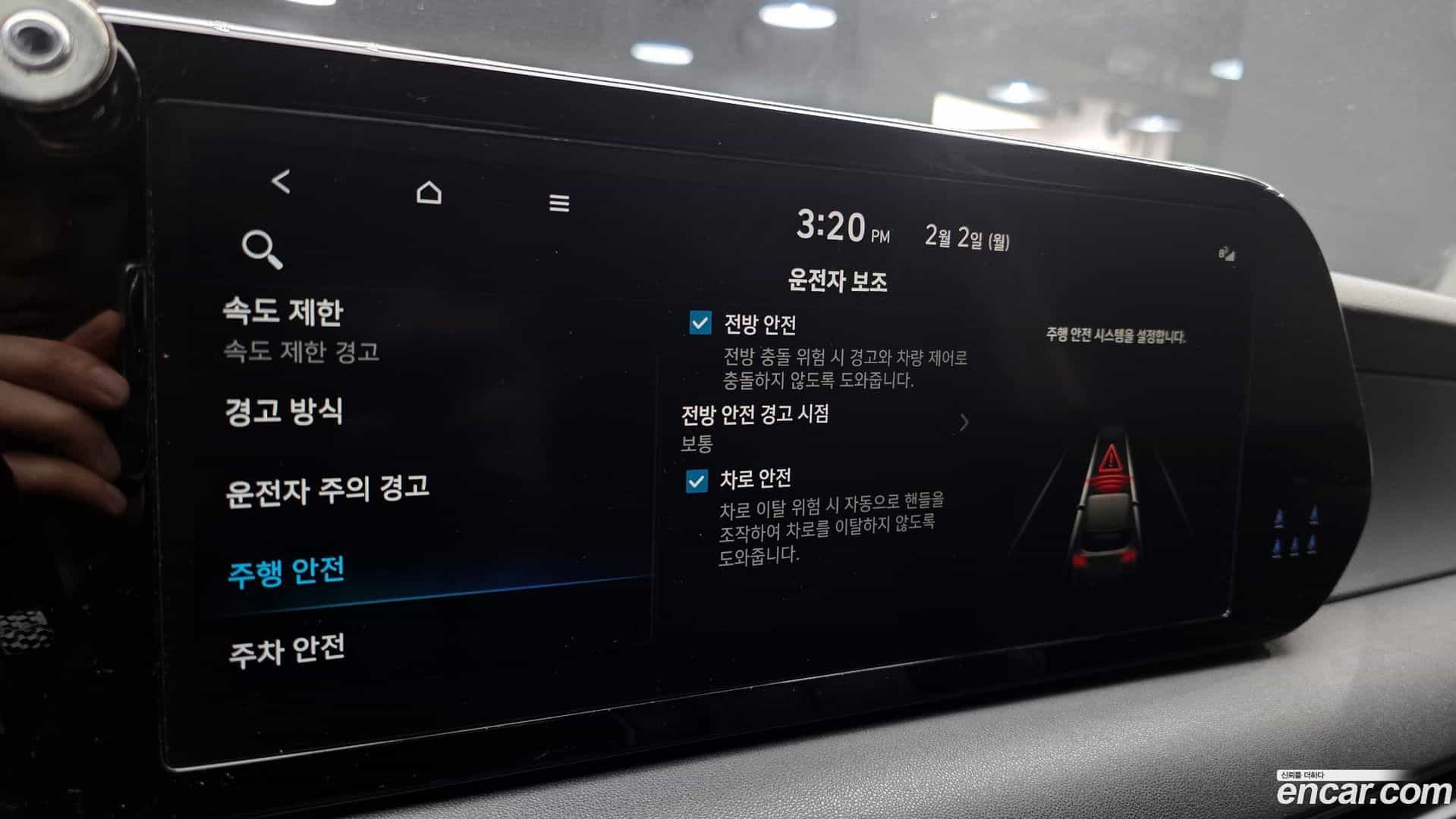 Palisade Hyundai 2022.7-OPTION-021