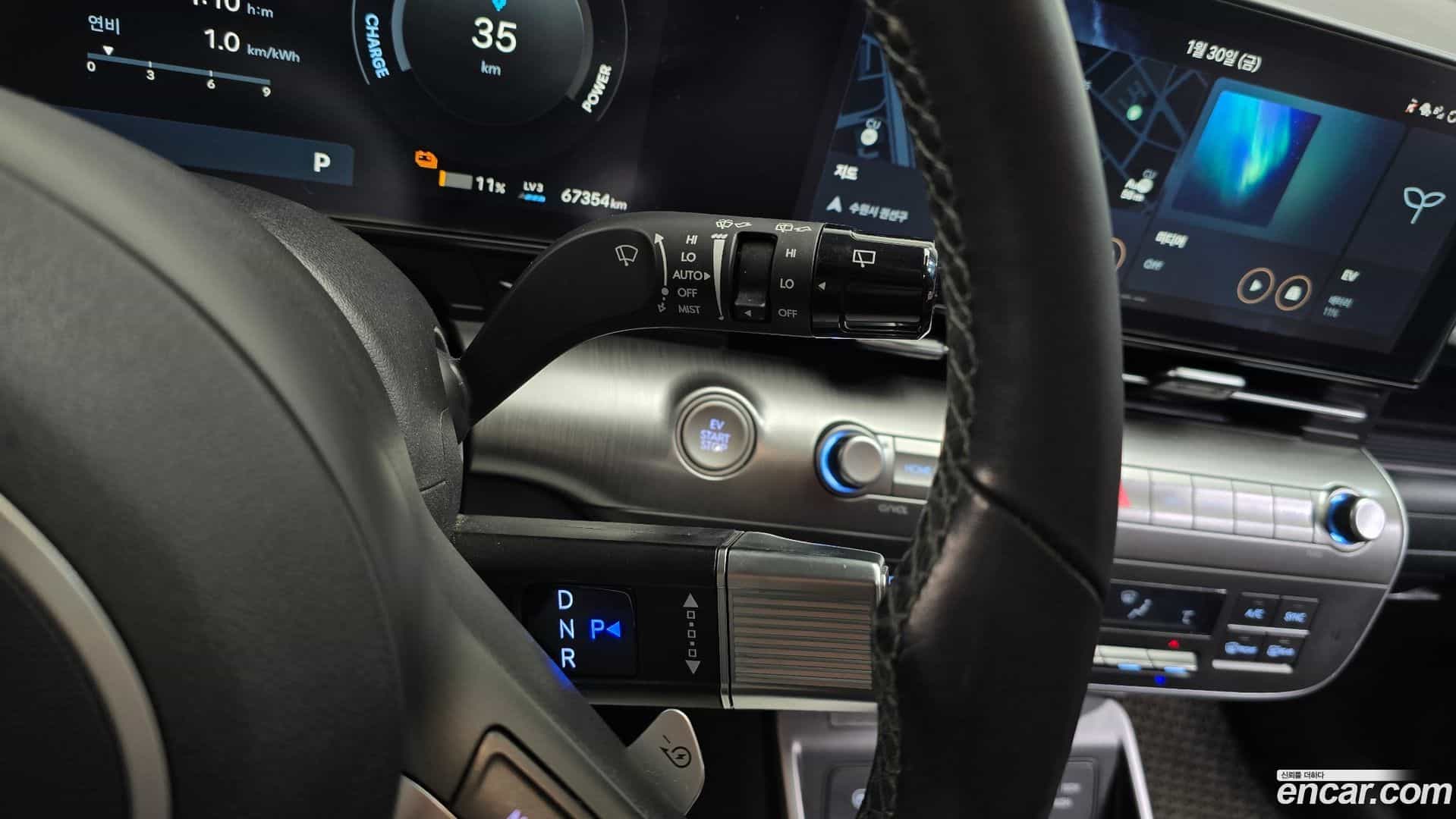 Kona Hyundai 2023.6-INNER-009