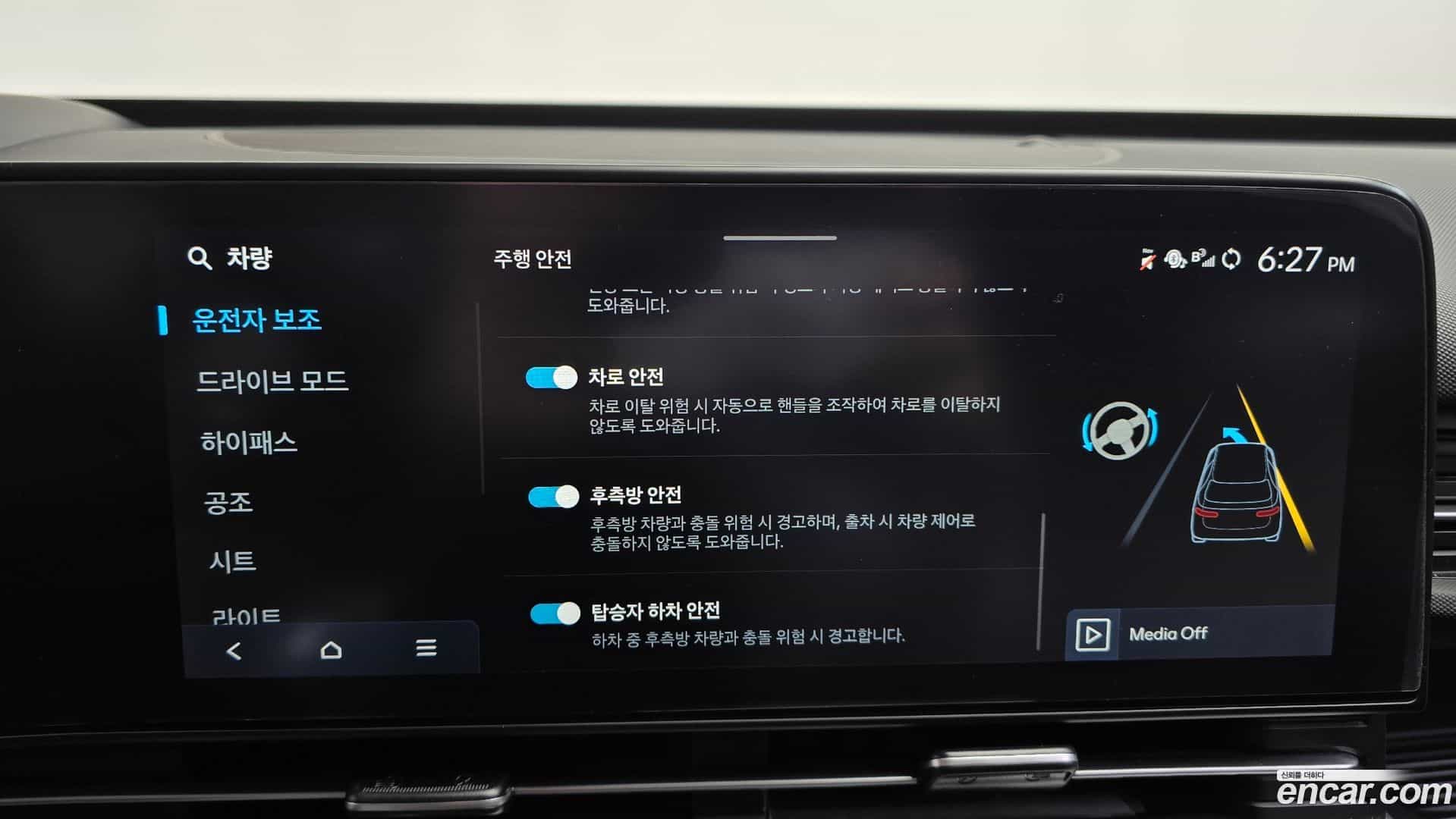 Kona Hyundai 2023.6-OPTION-020