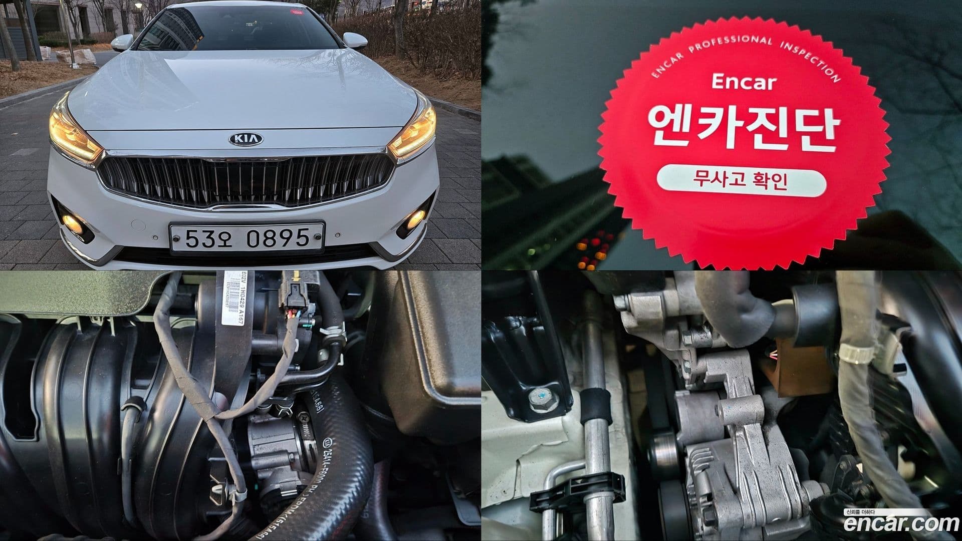 Main__Slider__Photo:K7 Kia 2016.4-0