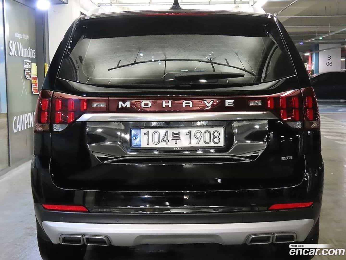Mohave Kia 2022.7-OUTER-005