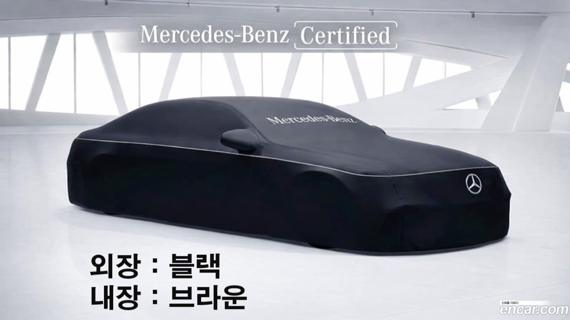 Main__Slider__Photo:E-Class Mercedes-Benz 2025.6-0