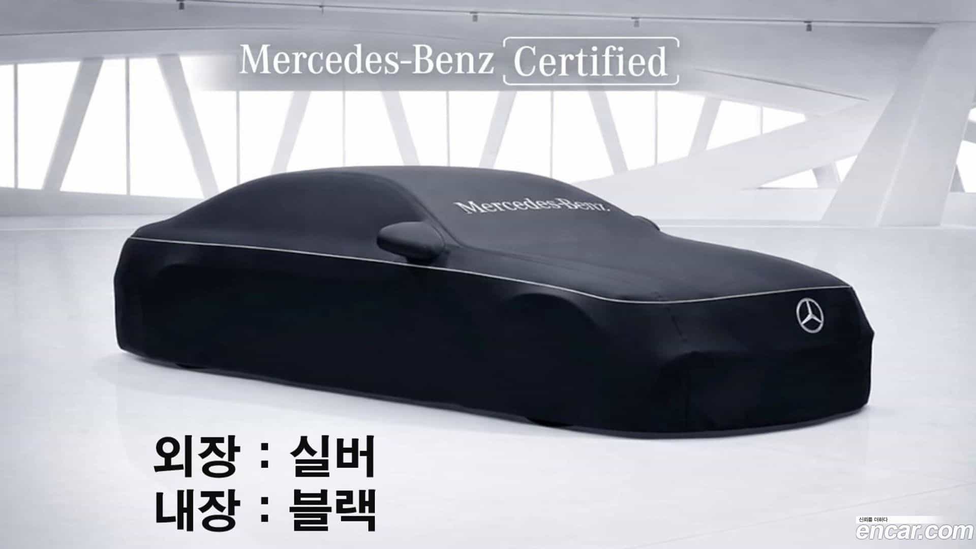 E-Class Mercedes-Benz 2024.8-OUTER-001