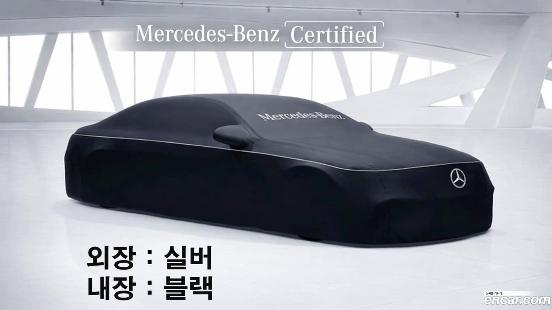 Main__Slider__Photo:E-Class Mercedes-Benz 2024.8-0