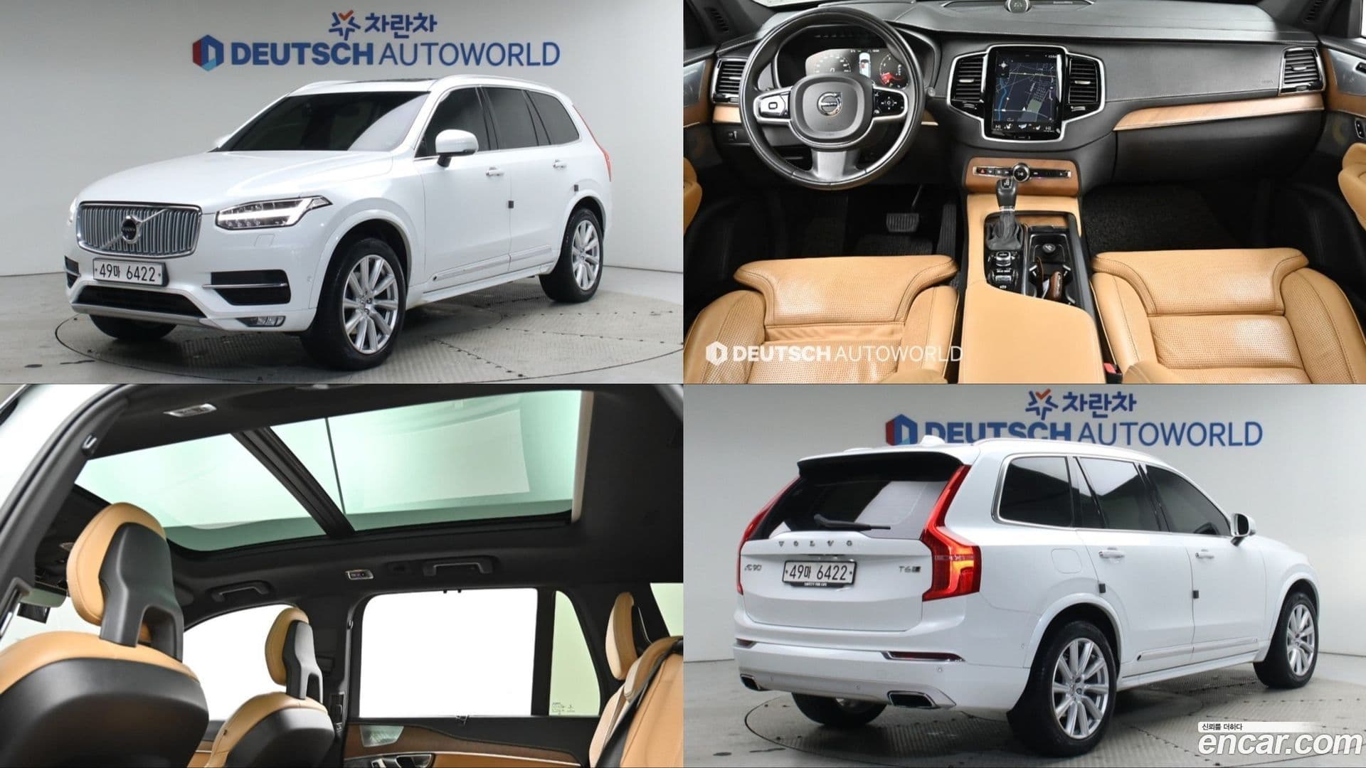 Main__Slider__Photo:XC90 Volvo 2017.1-0