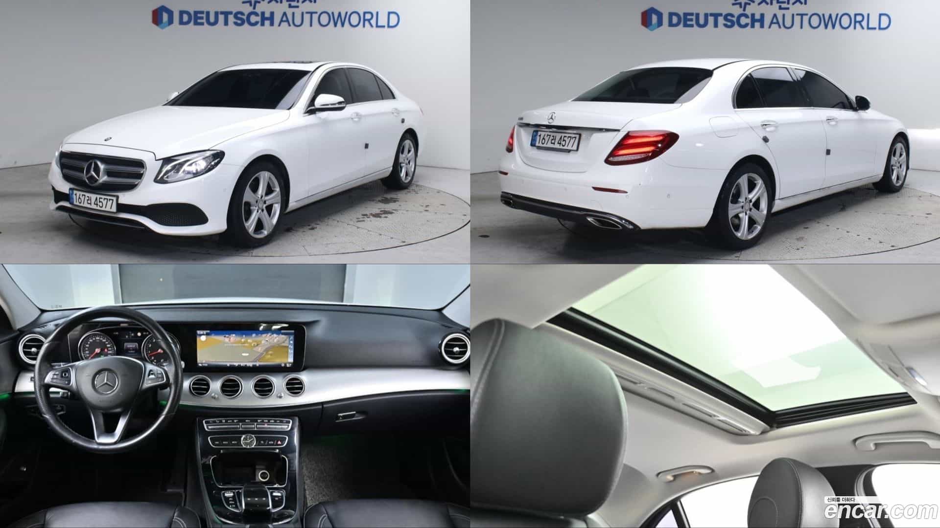 E-Class Mercedes-Benz 2017.0-OUTER-001