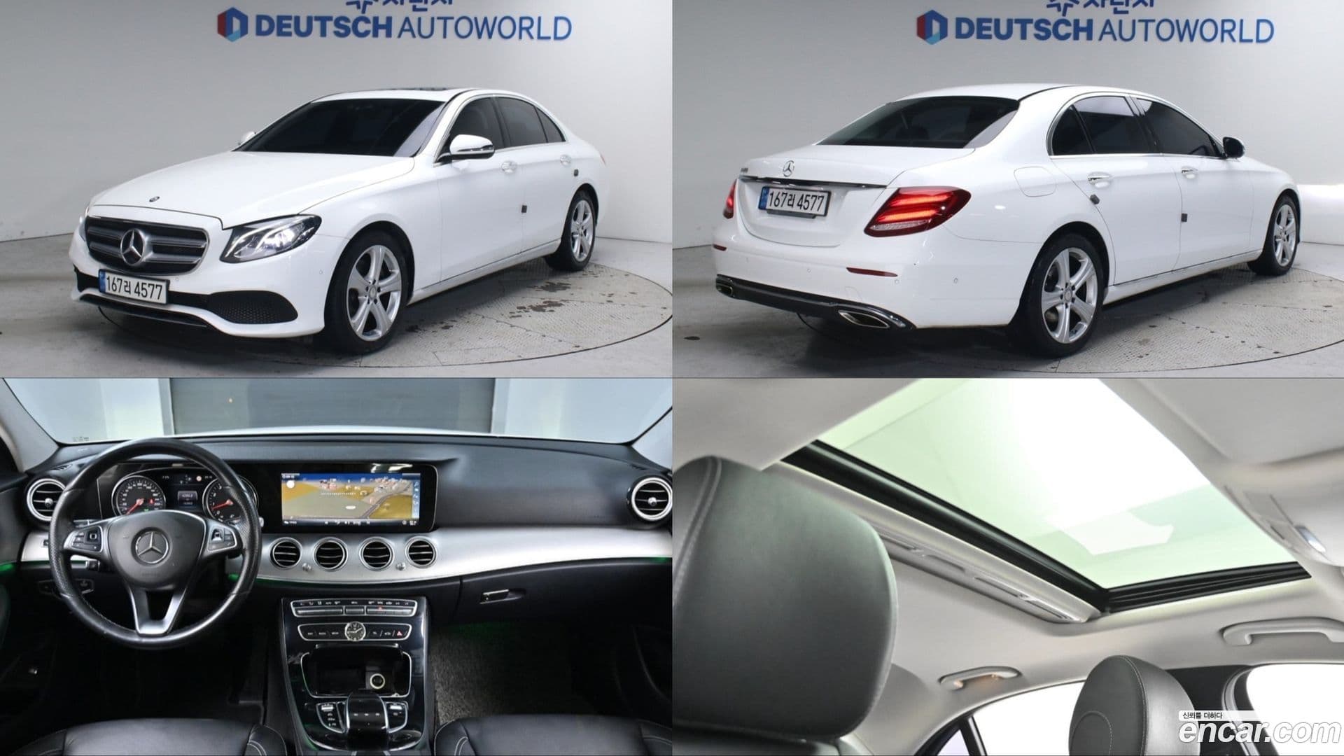 Main__Slider__Photo:E-Class Mercedes-Benz 2017.0-0
