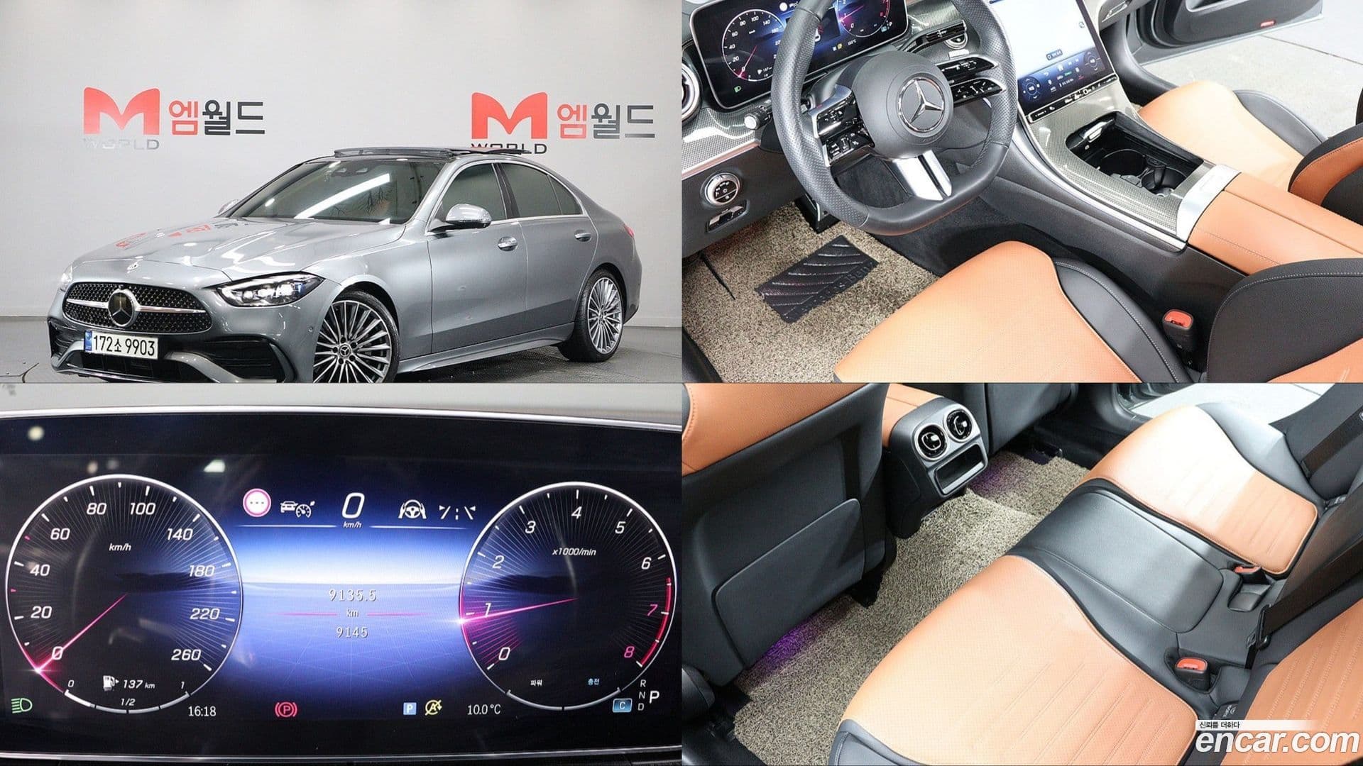 Main__Slider__Photo:C-Class Mercedes-Benz 2023.1-0