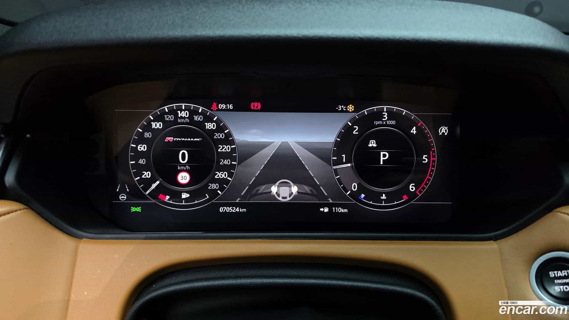 Range Rover Velar Land Rover 2020.10-INNER-008