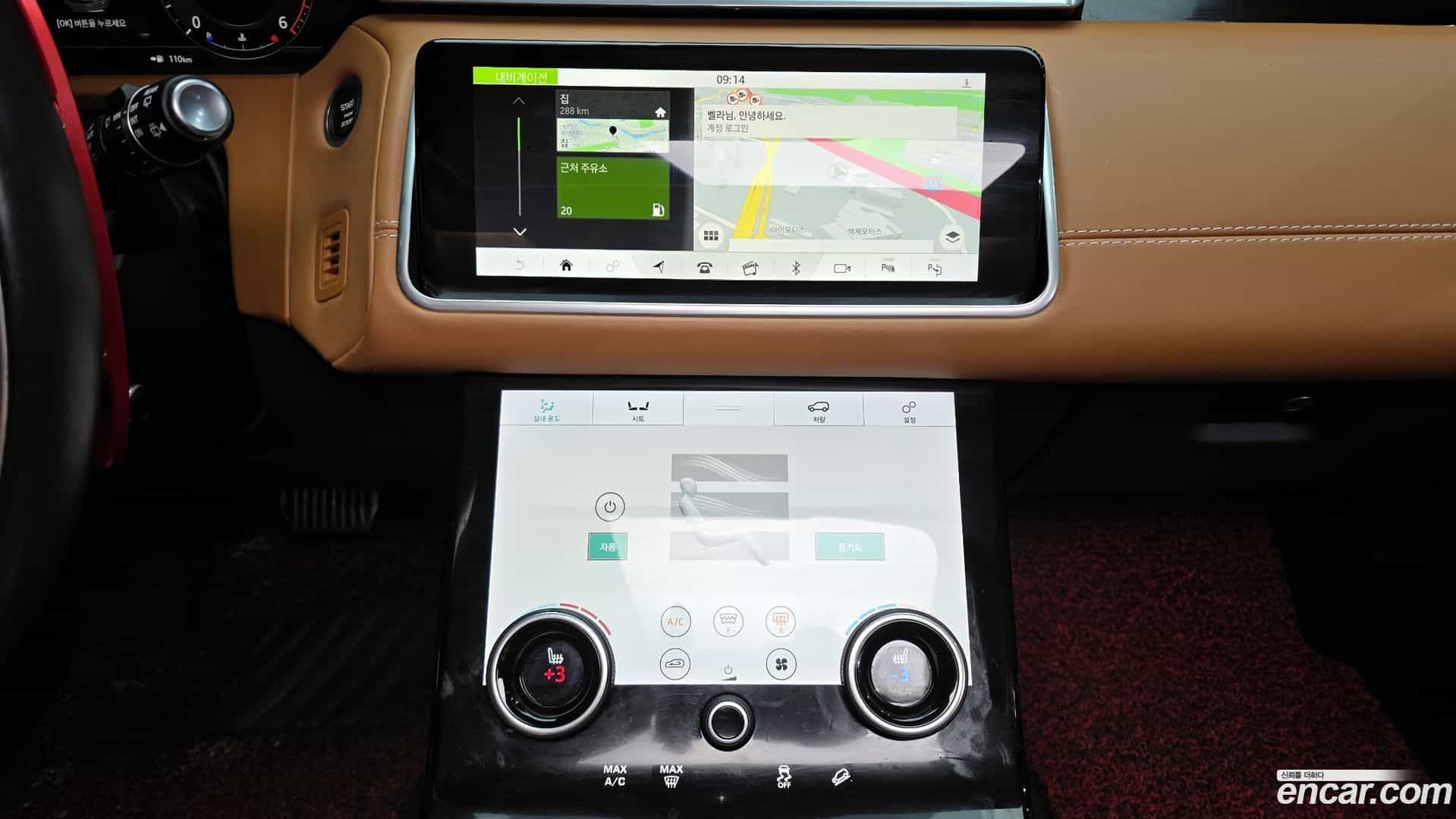 Range Rover Velar Land Rover 2020.10-OPTION-019