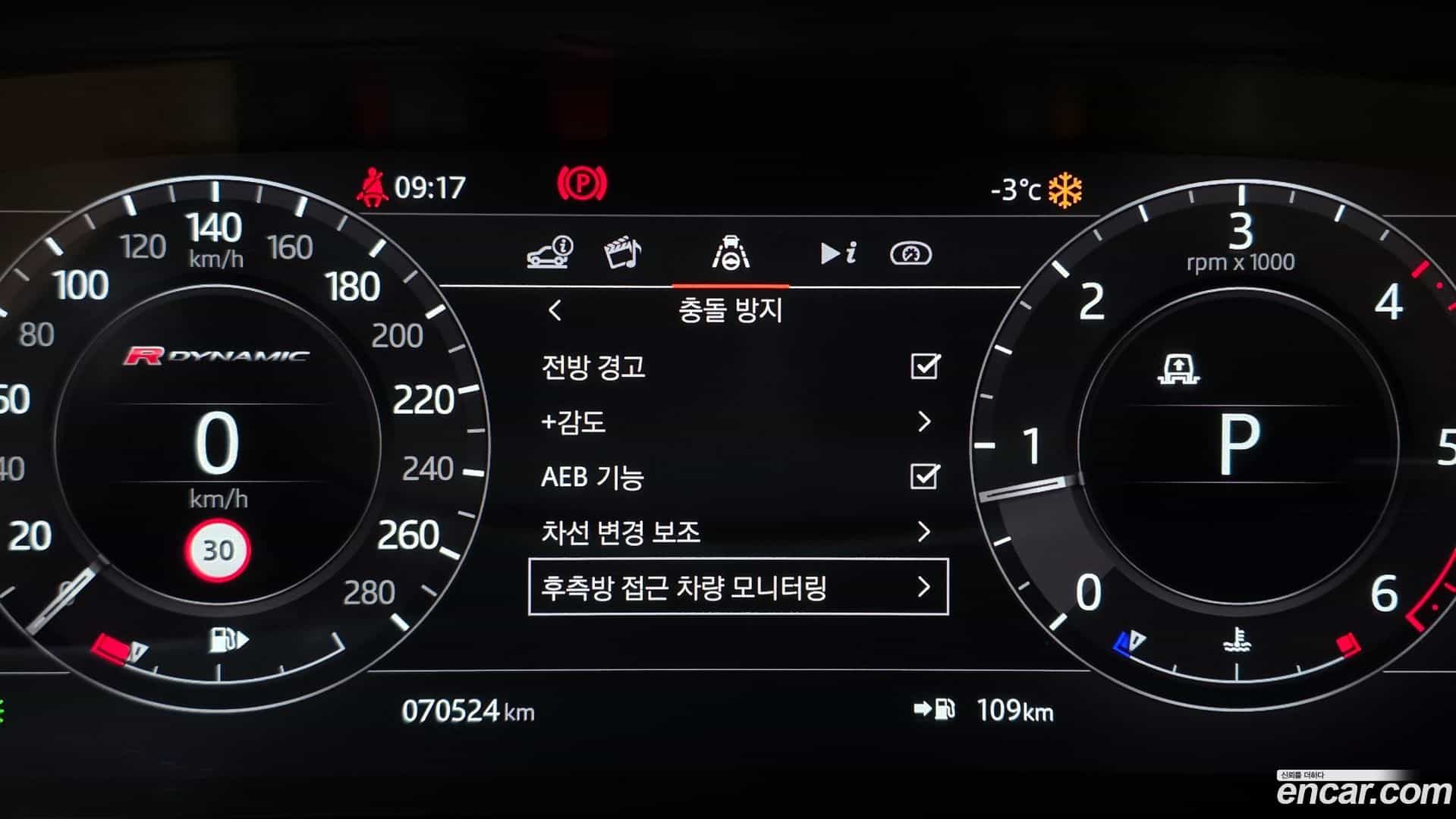 Range Rover Velar Land Rover 2020.10-OPTION-021