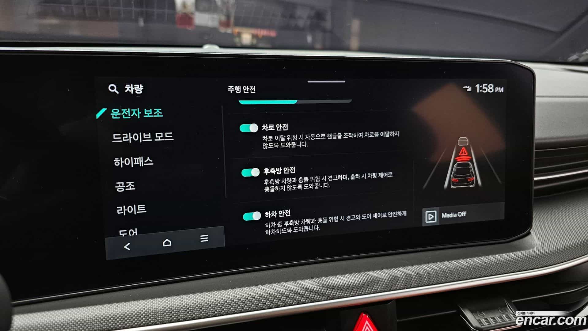 K5 Kia 2024.3-OPTION-019